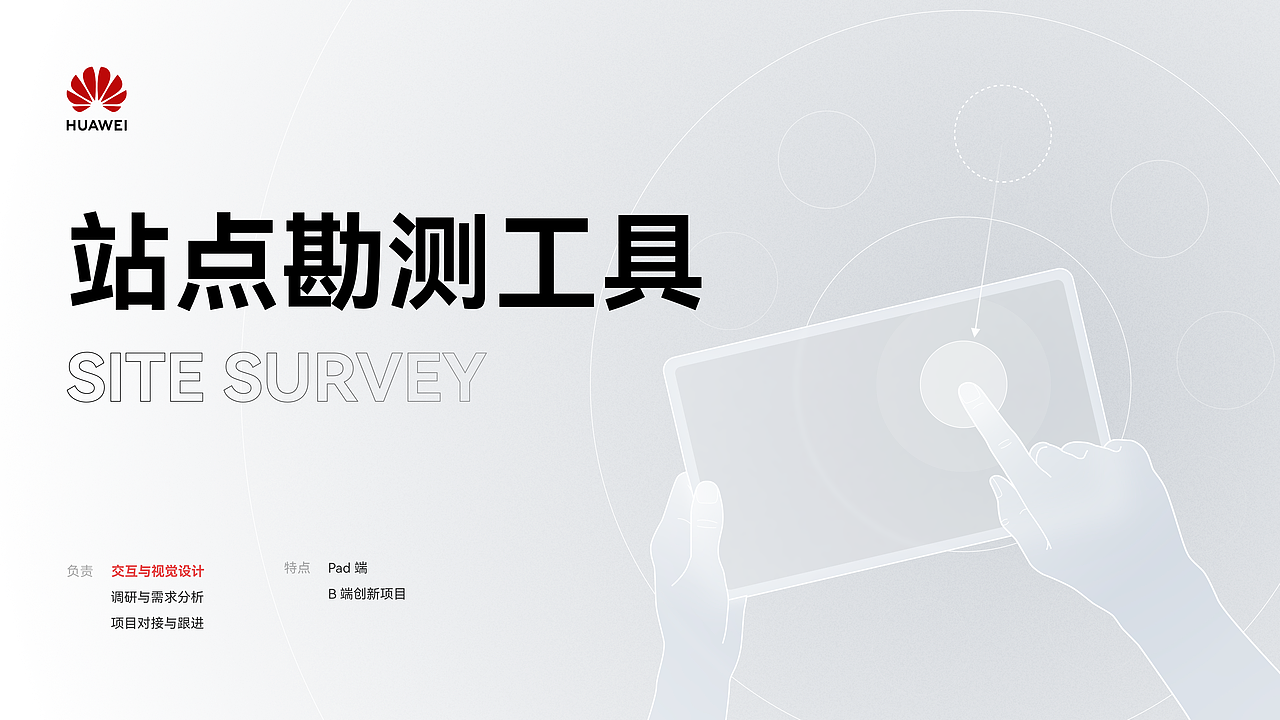 UX/UI设计作品集 - 朱云飞（图ZMzAwNjk4NDgw） - 交互/UE - 站酷设计师哈库纳玛塔塔原创素材 - 站酷ZCOOL