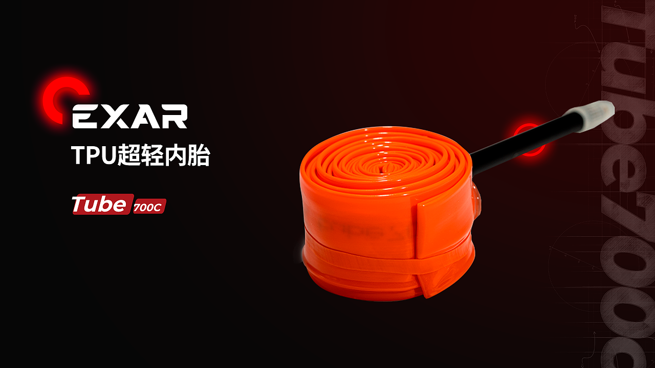 产品发布会Keynote——高端碳纤维轮组发布活动