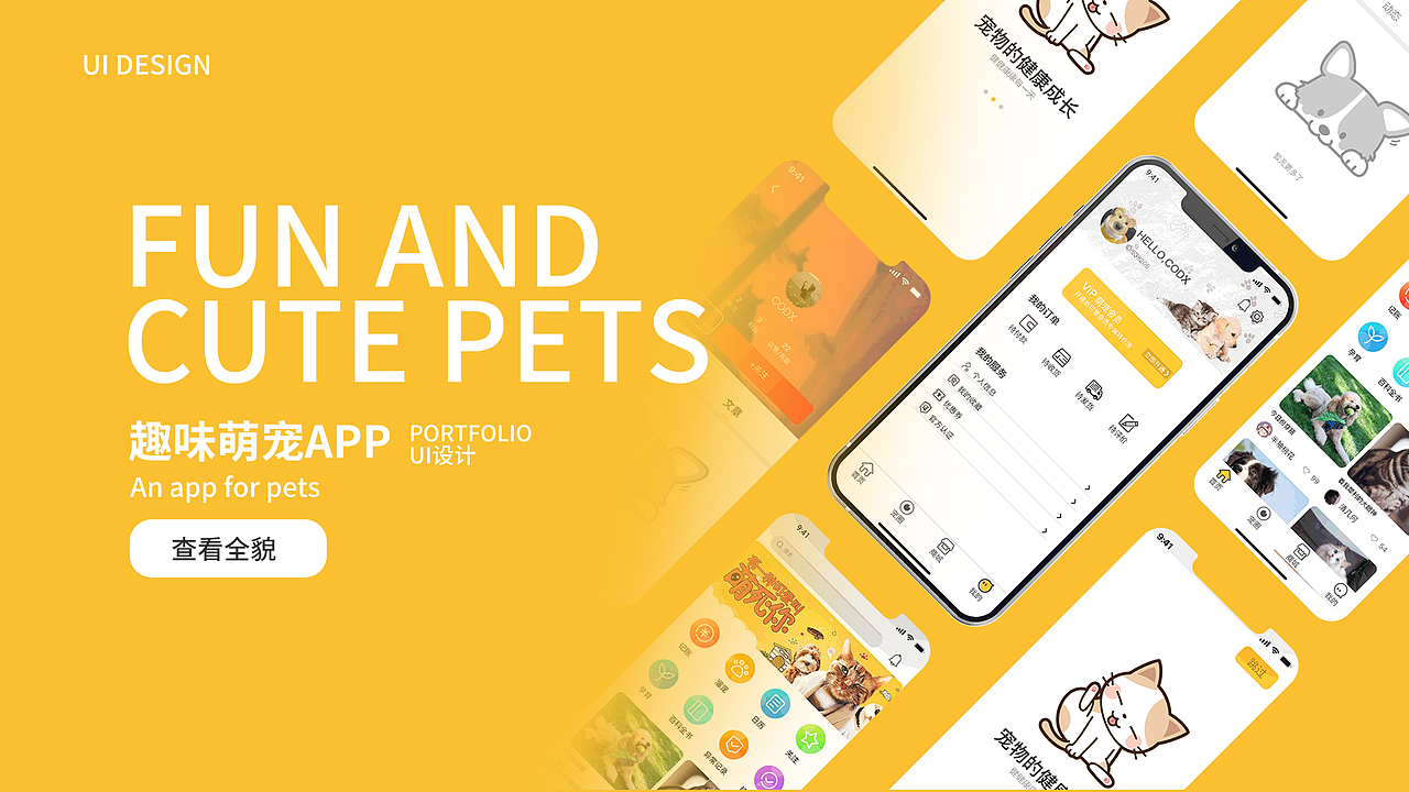 ui作品集（图ZMzU3NzE2MTky） - APP界面 - 站酷设计师尚不福祥原创素材 - 站酷ZCOOL
