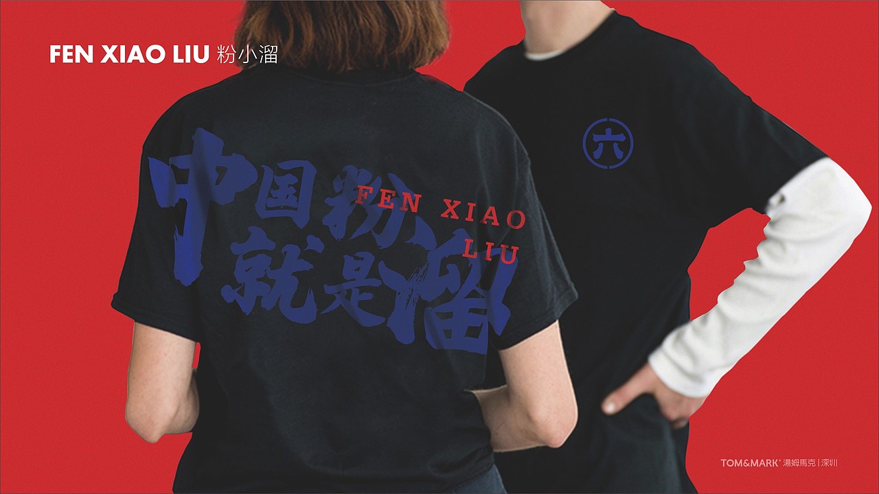 粉小溜（图ZMzEwMTAxMzk2） - 其他 - 站酷设计师诚品牌原创素材 - 站酷ZCOOL