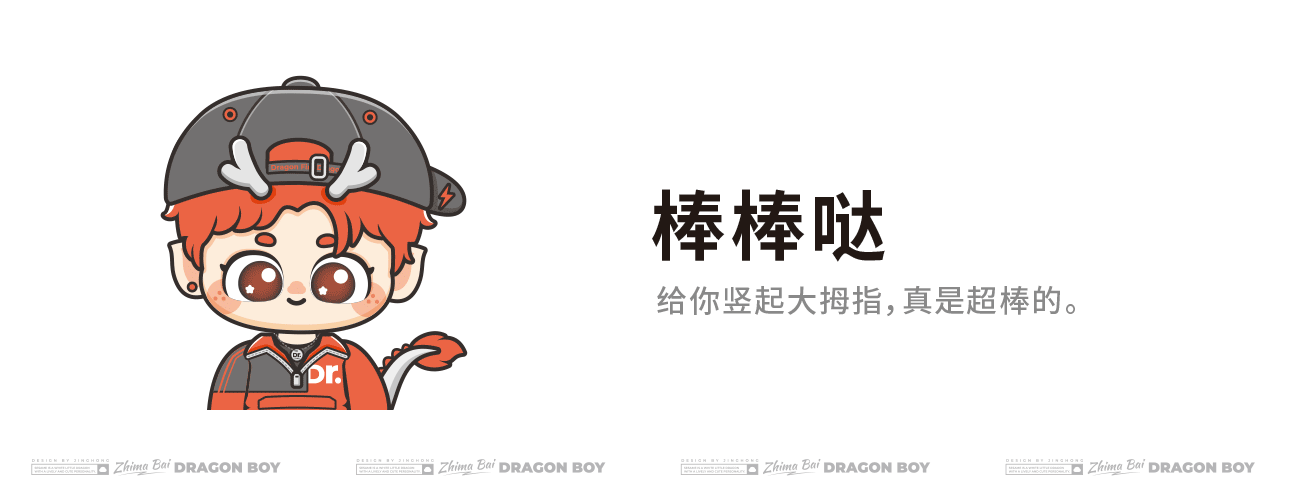 芝麻是条小白龙 [动态表情]（图ZMzM4NjQwNTcy） - 网络表情 - 站酷设计师Vicky_惊鸿原创素材 - 站酷ZCOOL