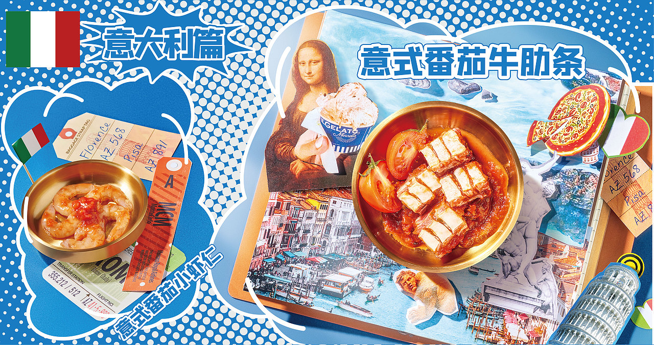 乐焰烤肉·世界风情和牛海鲜放题 策划/拍摄/设计（图ZMzExMDU4MzU2） - 品牌 - 站酷设计师本源制造品牌策划原创素材 - 站酷ZCOOL