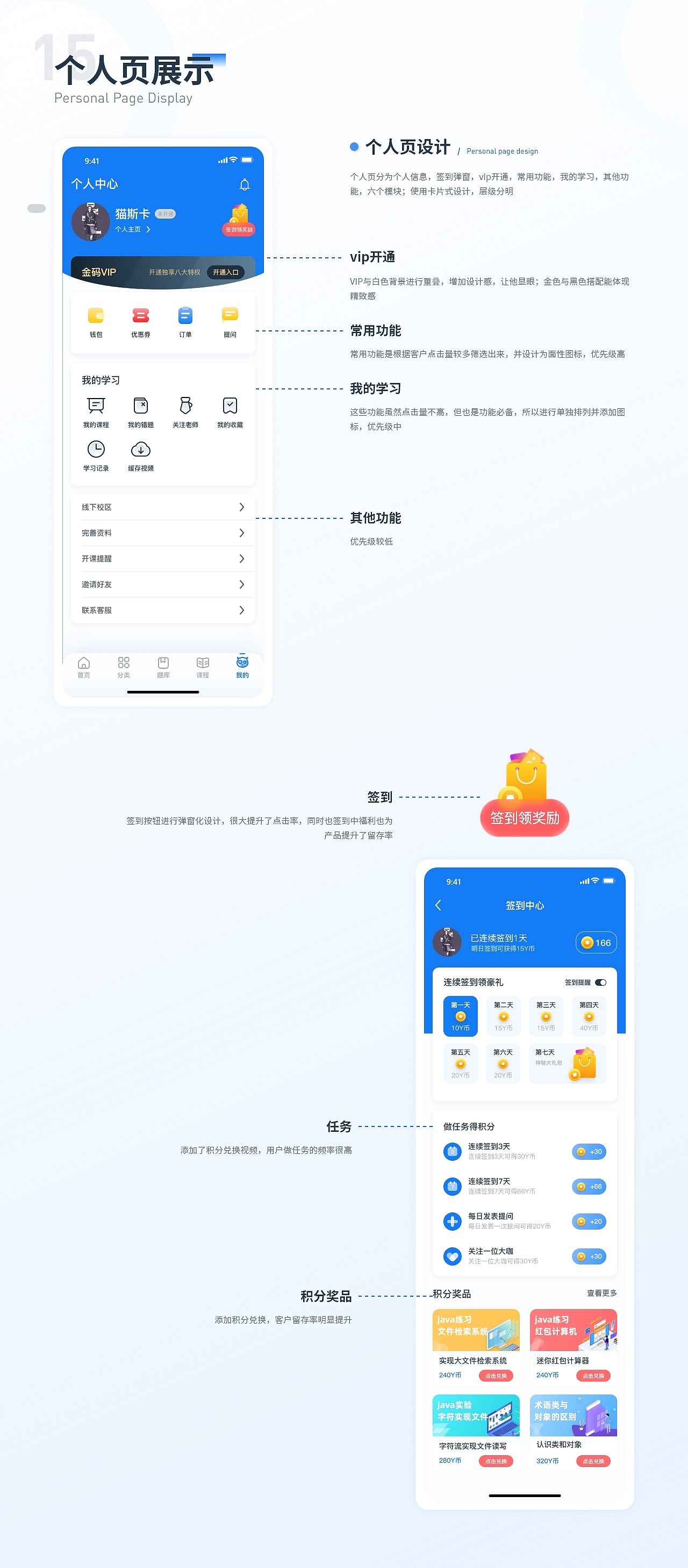 UI | 2021 ~ 2022设计作品合集（图ZMzAzMzE5OTA4） - APP界面 - 站酷设计师子欧走的周同学原创素材 - 站酷ZCOOL