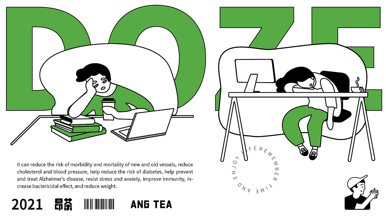 茶饮-品牌设计（图ZMjk2Njg4NzIw） - 品牌 - 站酷设计师云野设计师原创素材 - 站酷ZCOOL