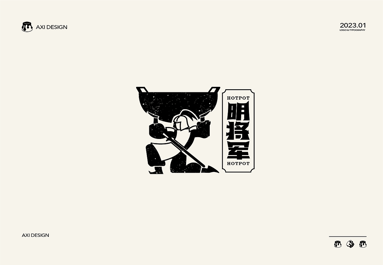 LOGO | 一组餐饮创意LOGO设计