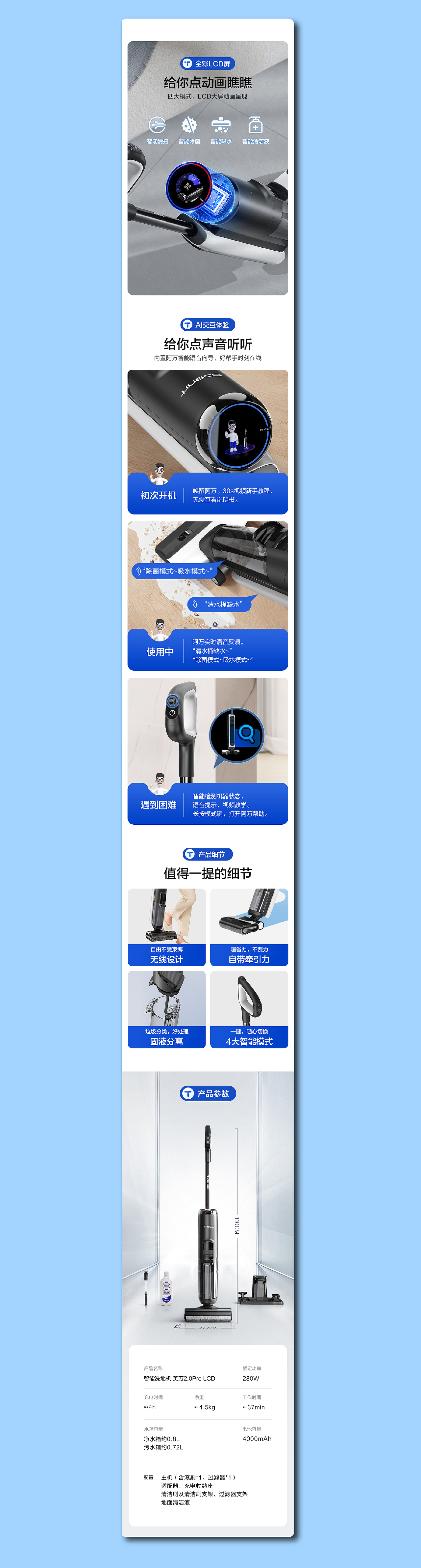 添可智能洗地机单品全案（图ZMzUxMjgyMjEy） - 产品摄影 - 站酷设计师当下视觉摄影原创素材 - 站酷ZCOOL