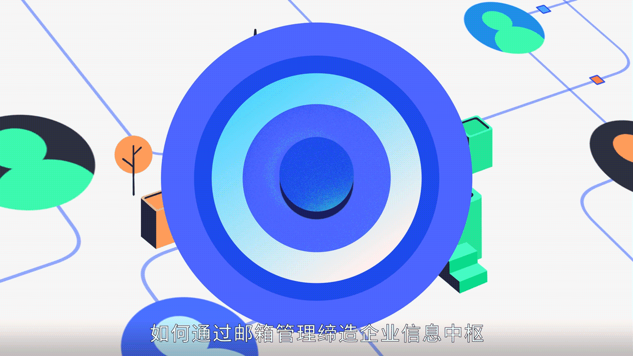 解密网易灵犀办公 商务沟通篇（图ZMzMxMDkyMDE2） - Motion Graphic - 站酷设计师十二gzh原创素材 - 站酷ZCOOL
