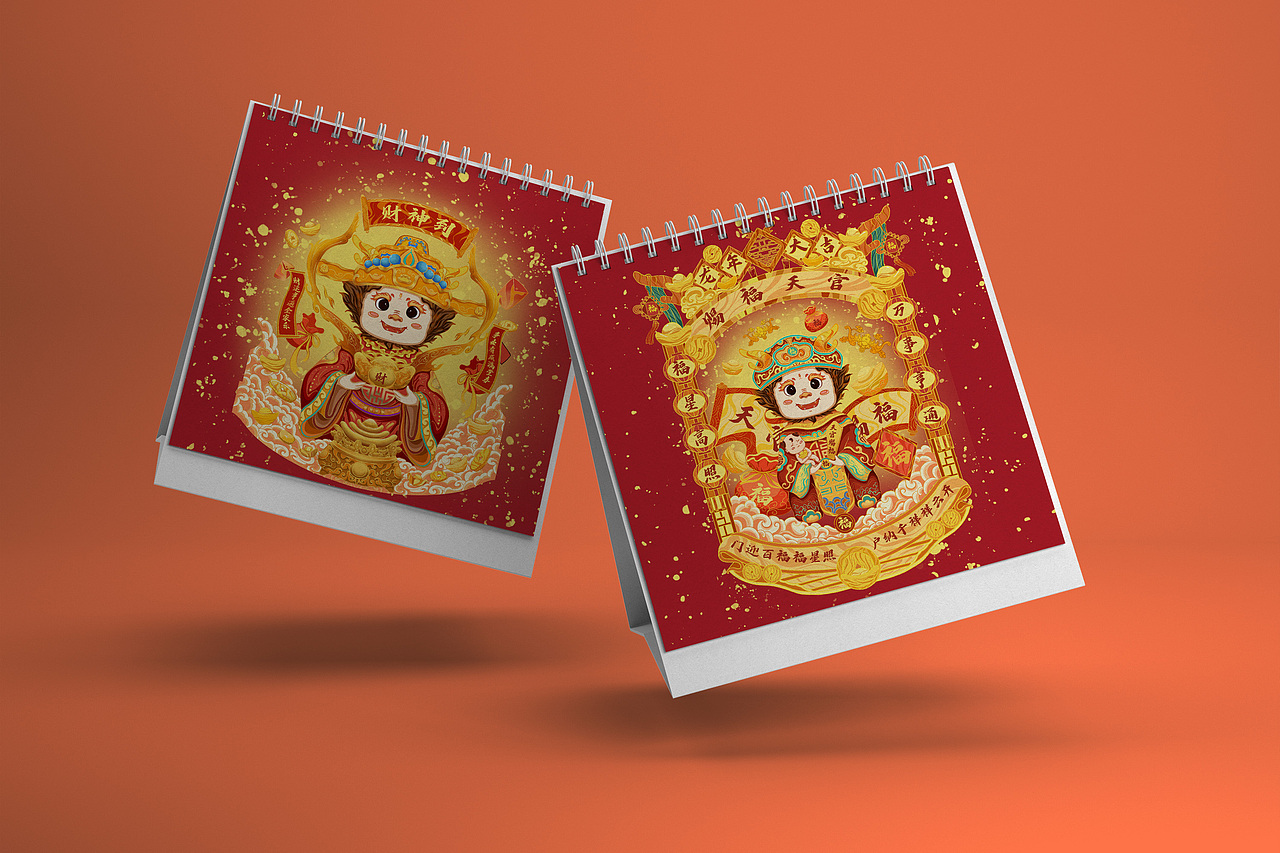 2024龙年IP插画设计|龙年贺岁迎新系列插画