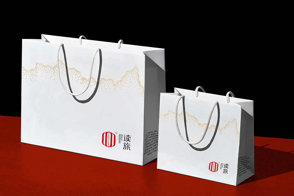 读旅度假民宿品牌设计