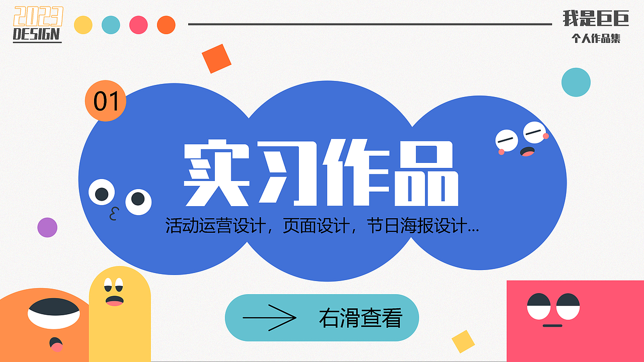 我是巨巨的作品集（图ZMzMxNzU2MzE2） - 商业插画 - 站酷设计师我是巨巨原创素材 - 站酷ZCOOL