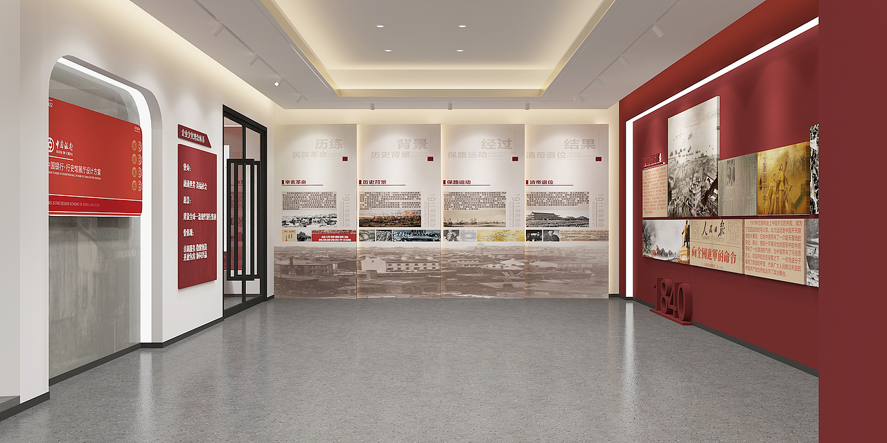 中国银行 · 行史馆设计方案（图ZMzA1MTIzNjQ4） - 展陈设计 - 站酷设计师设计师梁海烽原创素材 - 站酷ZCOOL