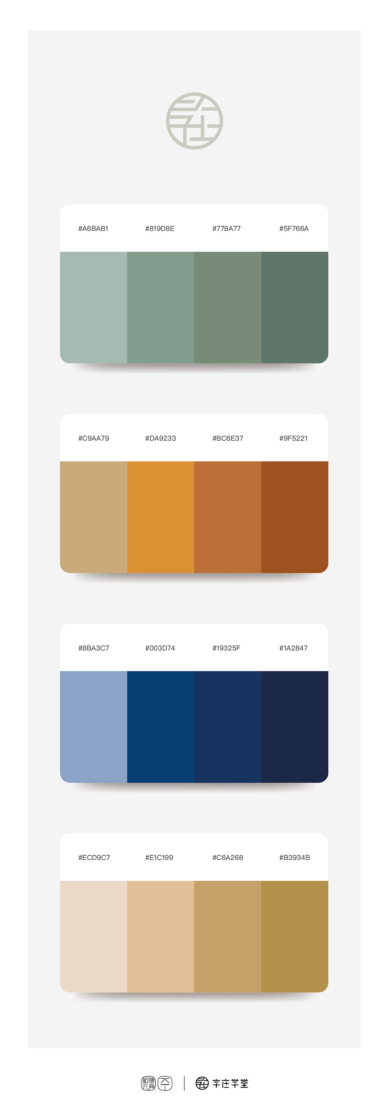 二十四节气「寒露」（图ZMzM4MjMwODU2） - 字体/字形 - 站酷设计师枯藤先森原创素材 - 站酷ZCOOL