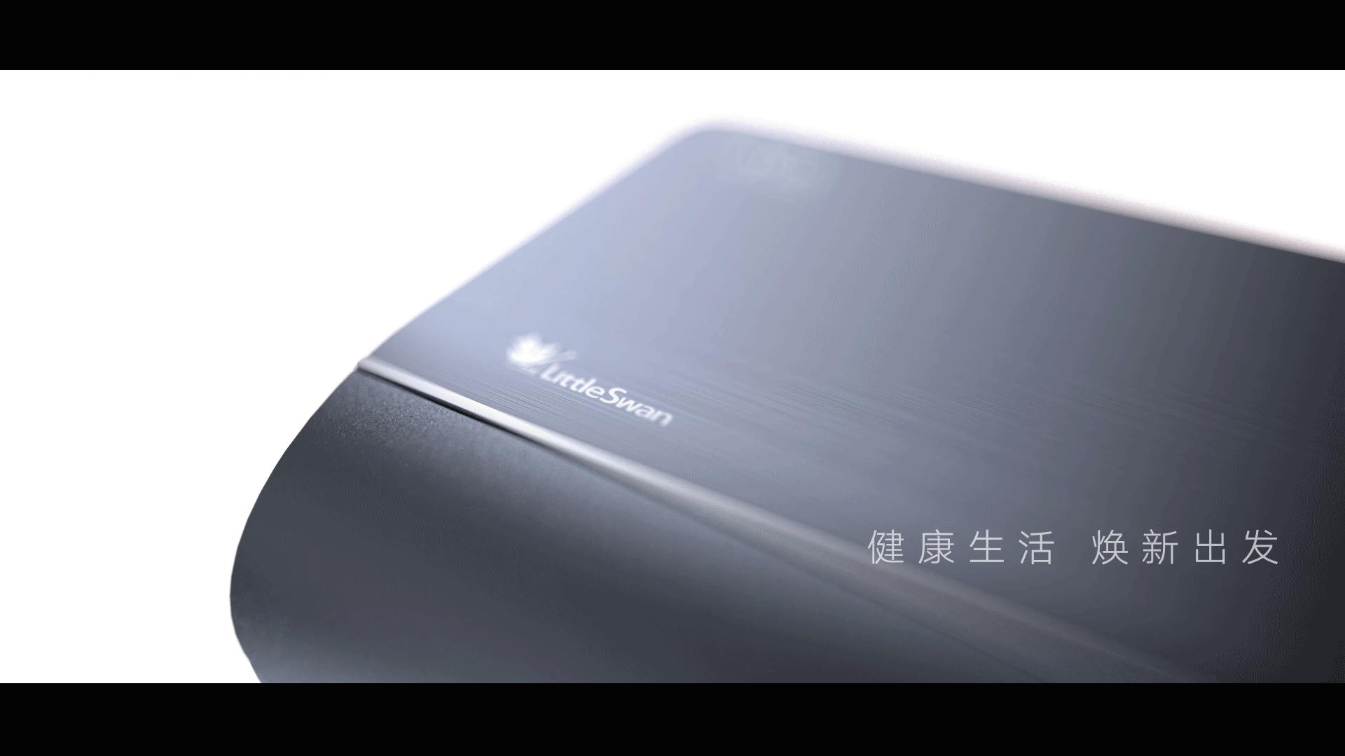 小天鹅空调/广告视频（图ZMzcwOTIwMTQ4） - 影视后期 - 站酷设计师李闯成原创素材 - 站酷ZCOOL