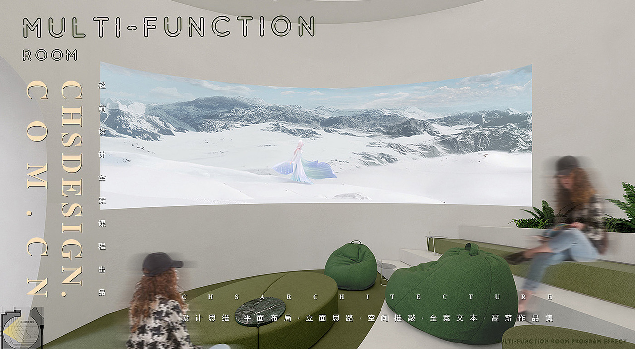 梦境之行·生活体验馆设计 X 超前设计CHS ARCHITECTURE（图ZMzI1NTI4MDA0） - 商业空间设计 - 站酷设计师超前设计CHS原创素材 - 站酷ZCOOL
