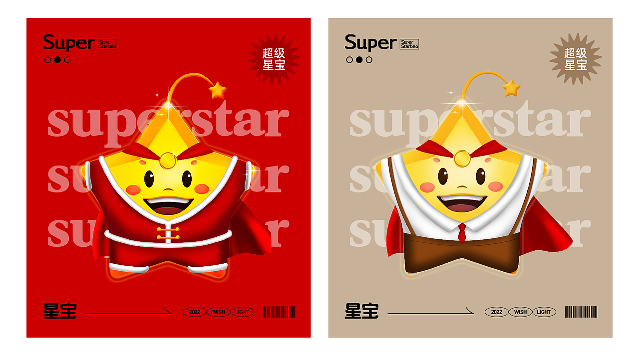 宝亮大米品牌全案x一棵树|大米包装设计|IP设计