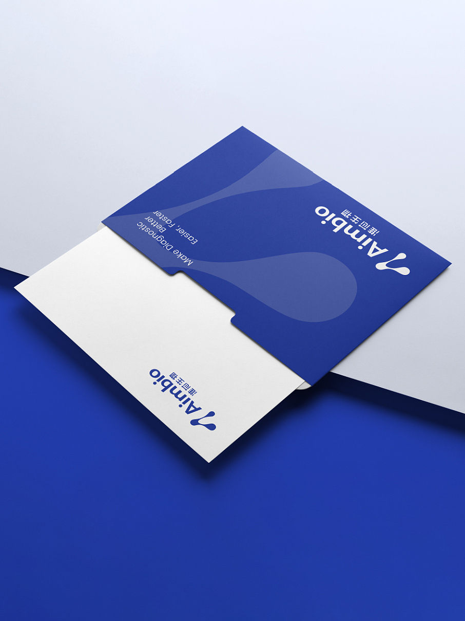 生物医药品牌准芯生物品牌标志与VI形象升级设计案例（图ZMzYyMDM0OTM2） - 品牌 - 站酷设计师橙思设计原创素材 - 站酷ZCOOL