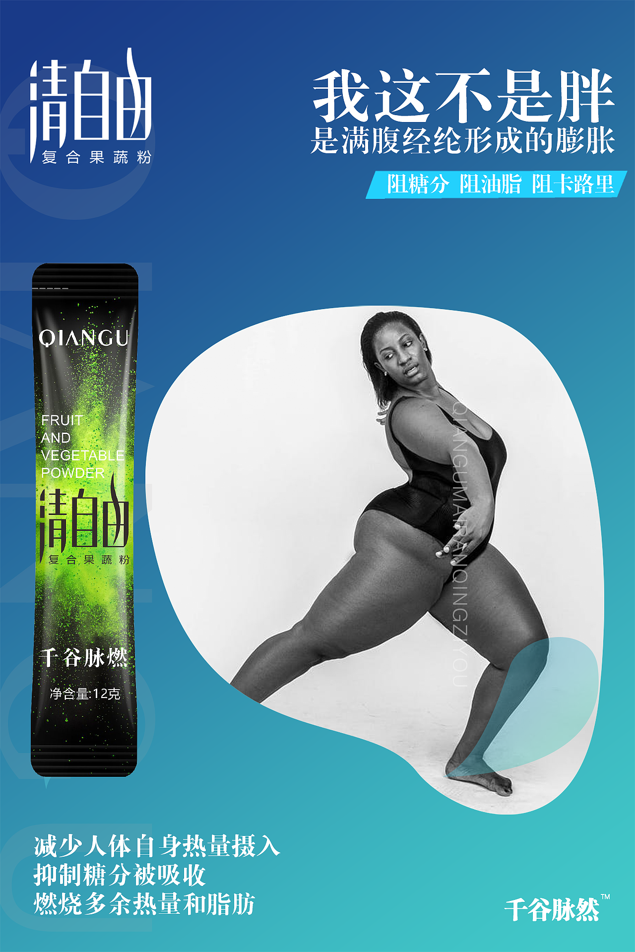 医美网站banner图+海报（图ZMzY4MTA5MzUy） - 包装 - 站酷设计师Cathy896原创素材 - 站酷ZCOOL