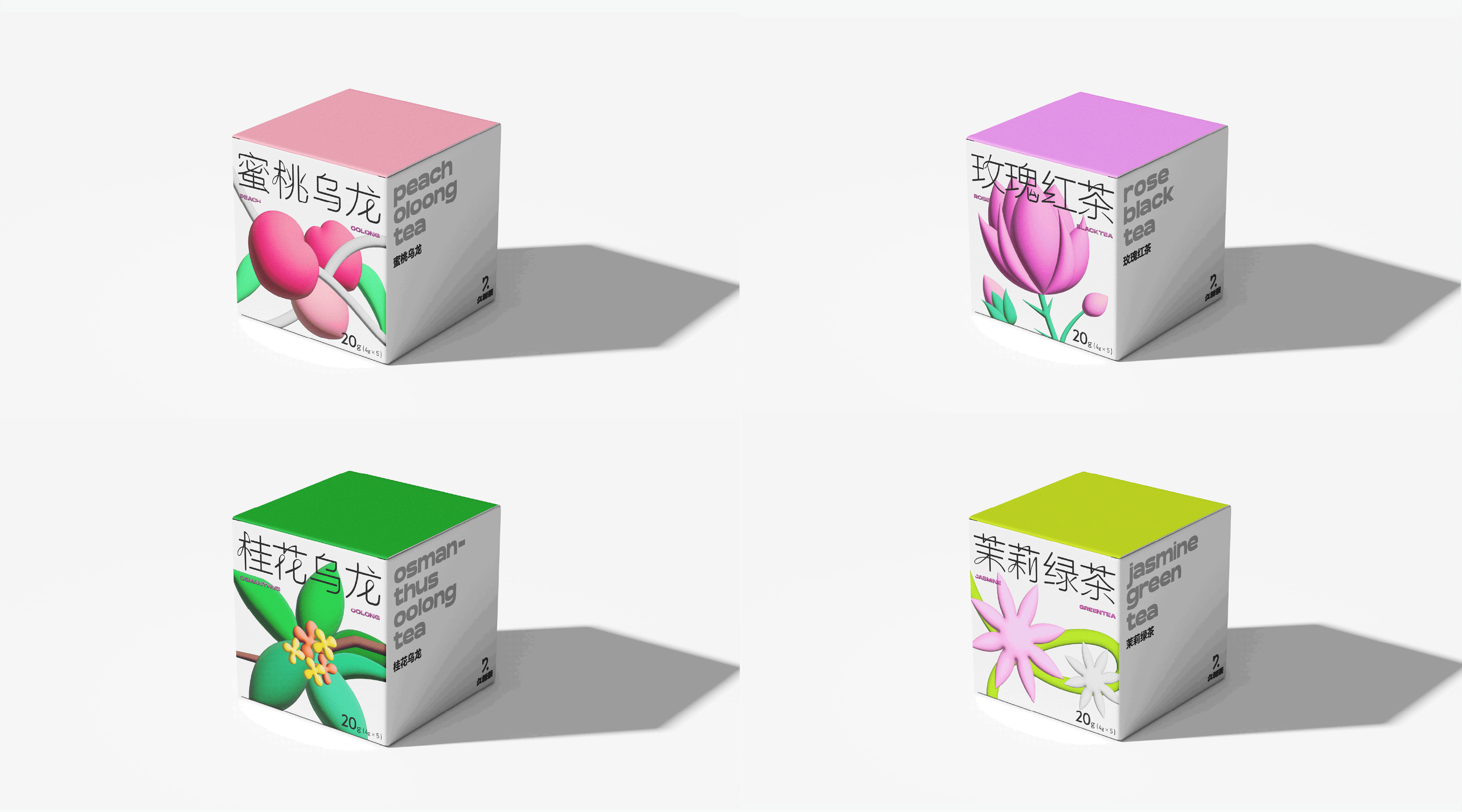 「久制茶」袋泡茶茶叶包装设计（图ZMjk5ODIyOTY4） - 包装 - 站酷设计师J11C原创素材 - 站酷ZCOOL