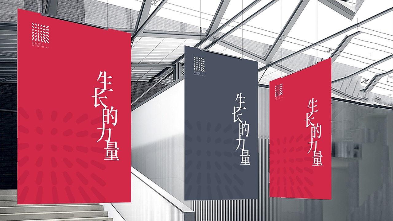 T.D.P设计丨柏影景观视觉设计(图ZMzQ4NTI4NDM2) - 品牌 - 站酷设计师他山做法原创素材 - 站酷ZCOOL