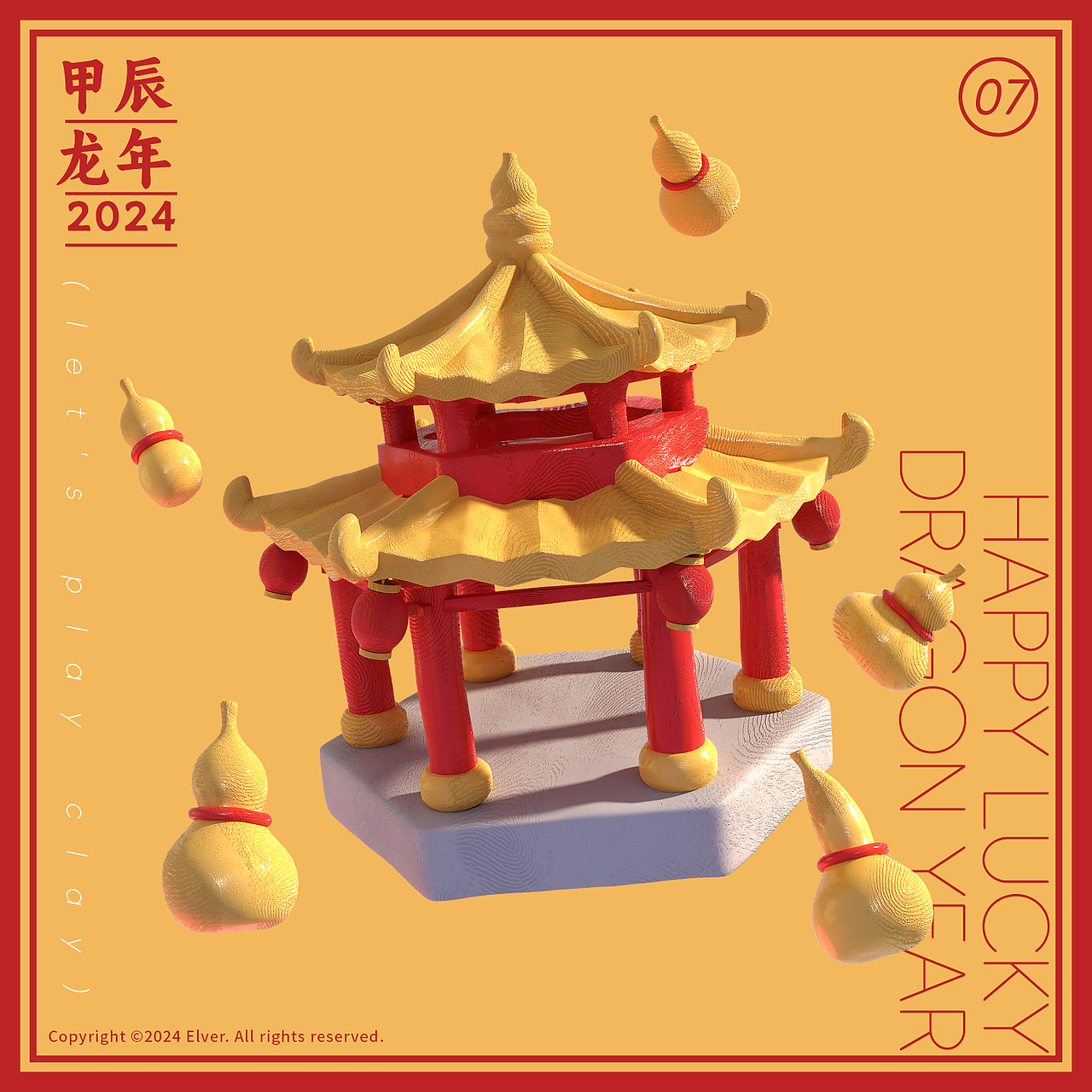 [Blender] 新年icons（图ZMzYxNDY5NjM2） - 场景 - 站酷设计师Aaron_Elver原创素材 - 站酷ZCOOL