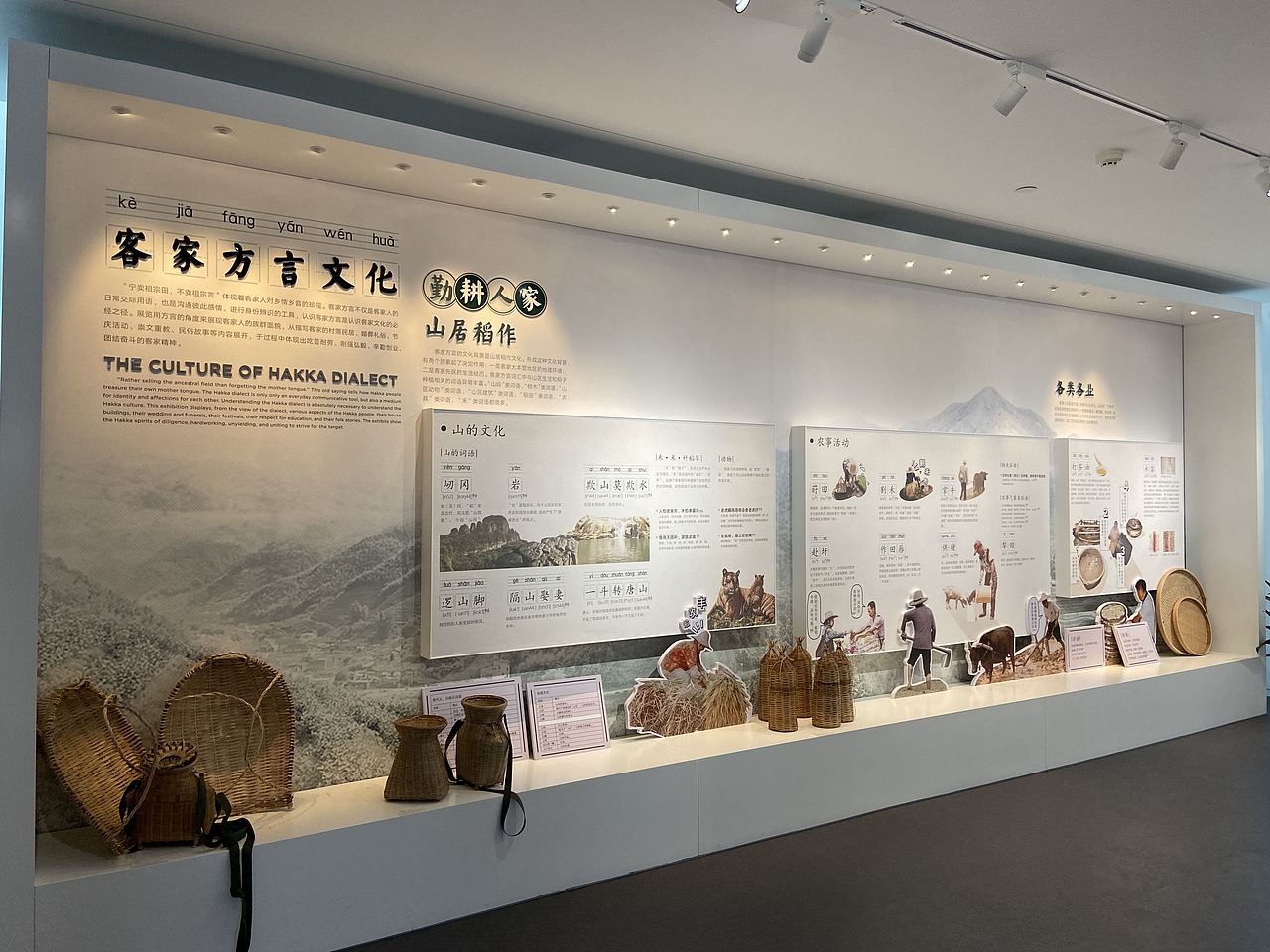 佛山-岭南方言文化博物馆(图ZMzI5Njc5MTAw) - 展陈设计 - 站酷设计师大湾区五花肉原创素材 - 站酷ZCOOL