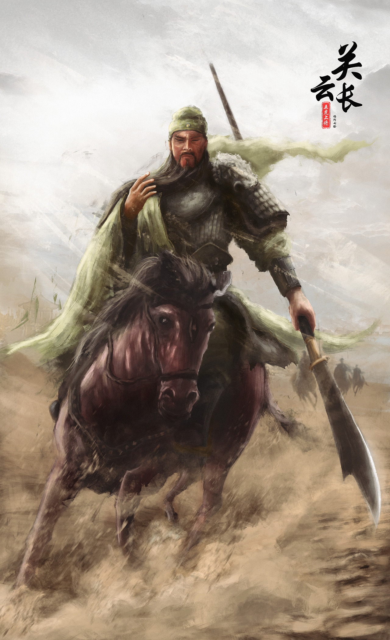 五虎上将练习未完成（图ZMzU2ODUyMjAw） - 创作习作 - 站酷设计师杨阿七原创素材 - 站酷ZCOOL