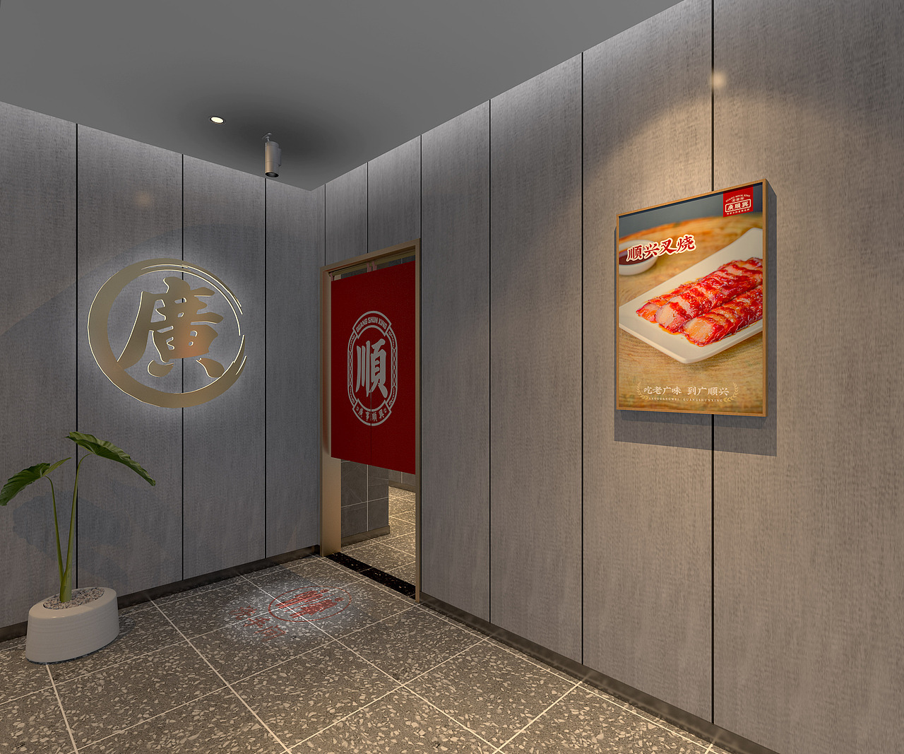 一个粤菜加盟店