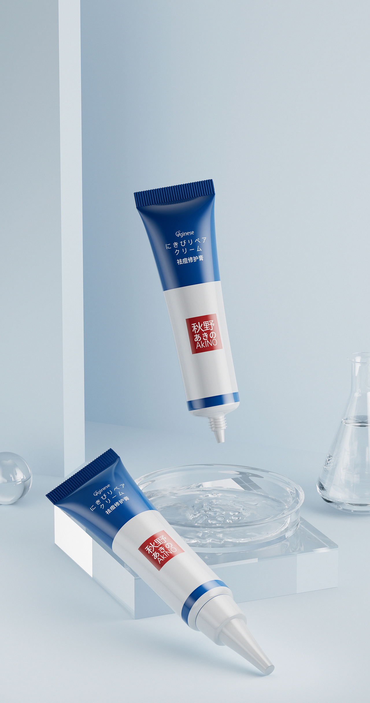 工作渲染节选-2（化妆品、护肤品）（图ZMzQwMDk4ODI0） - 电商 - 站酷设计师Mirets_Z原创素材 - 站酷ZCOOL