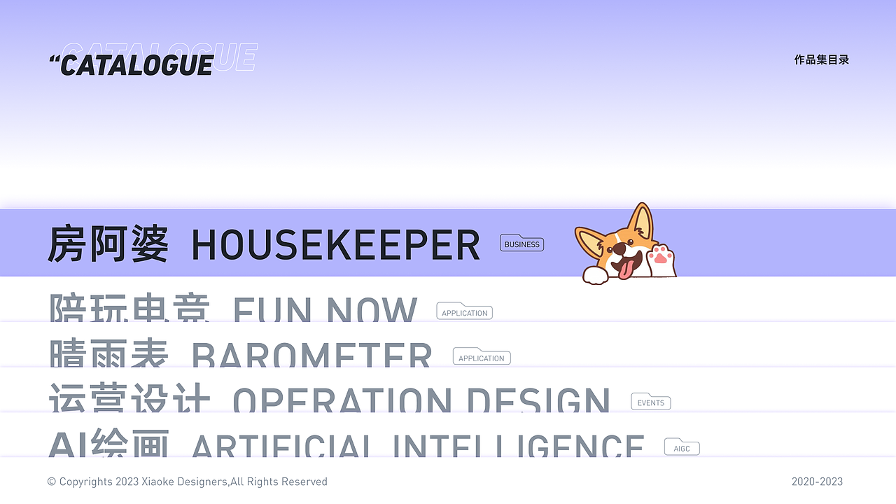 2021-2023 UI作品集（图ZMzQ5Mzg5MTAw） - APP界面 - 站酷设计师nevertoolate原创素材 - 站酷ZCOOL