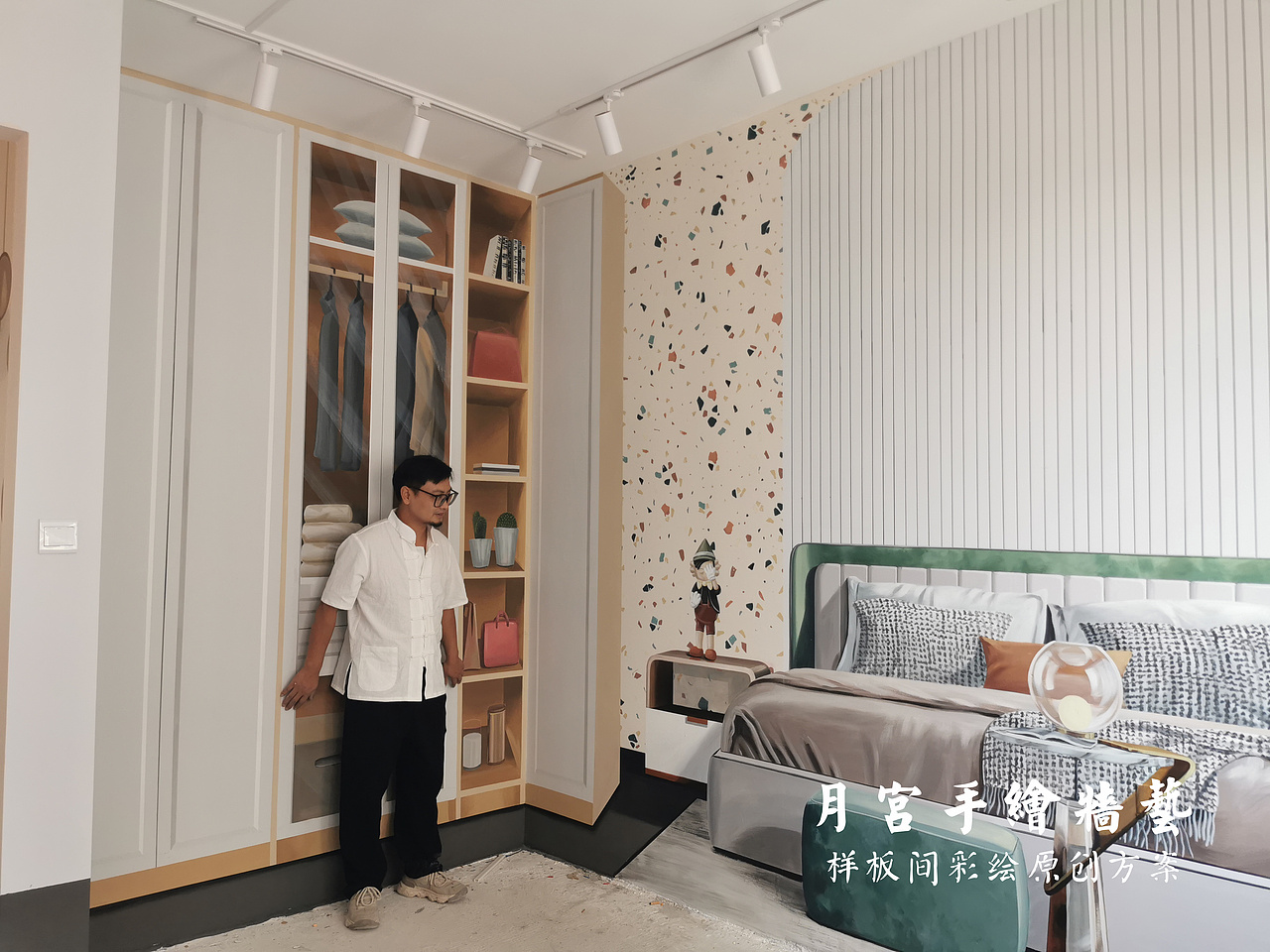 小金哥的样板间彩绘---都是这么精致 合影也这么真实？（图ZMzUxMjc4MjA4） - 绘画 - 站酷设计师郑州月宫手绘原创素材 - 站酷ZCOOL