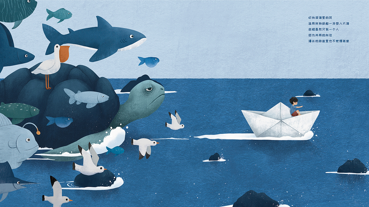 毕设绘本《蓝色的梦》（图ZMzAwNTU2NDY4） - 绘本 - 站酷设计师嘉木Jiamu原创素材 - 站酷ZCOOL
