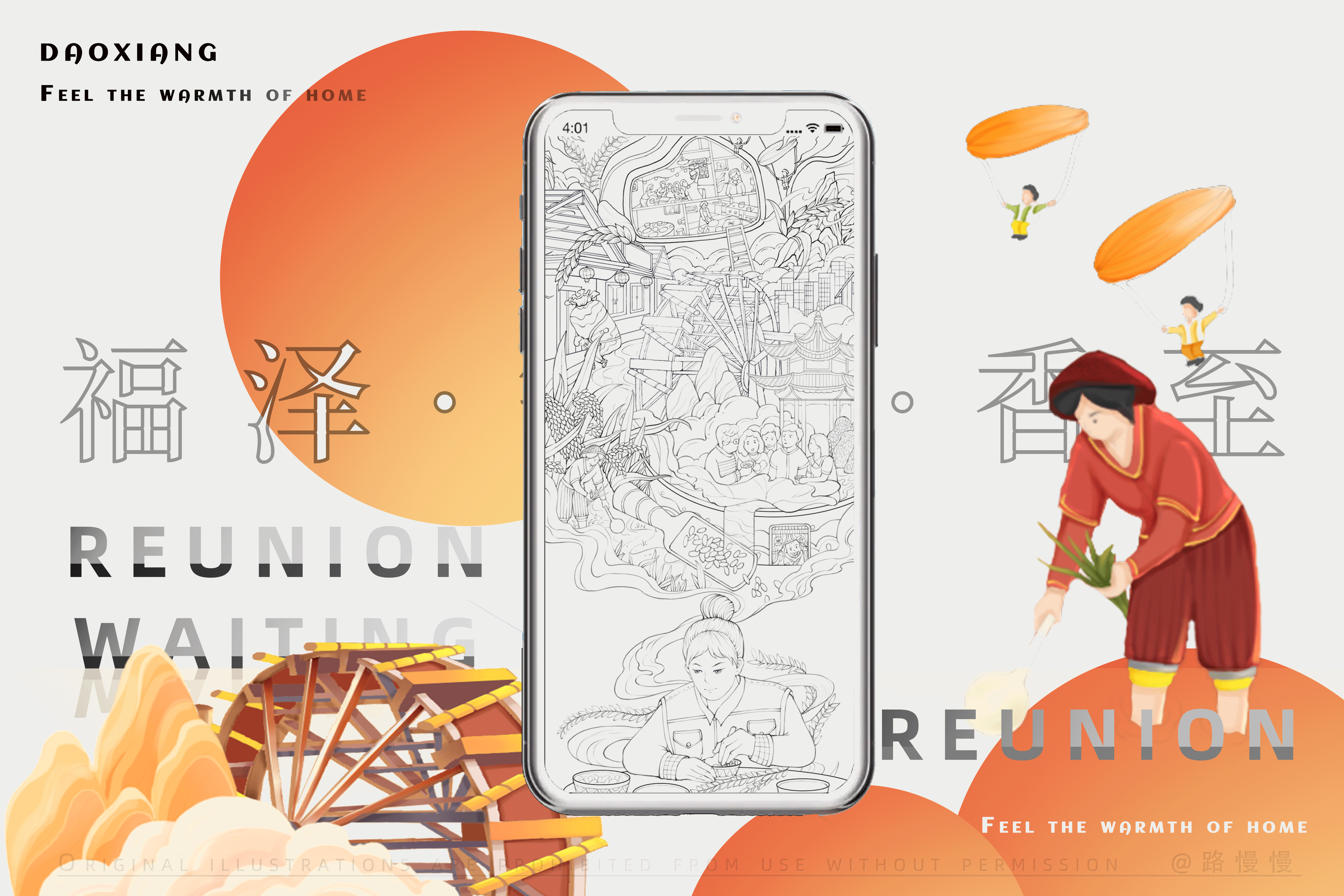 一粟米的想象|大米包装|农副产品