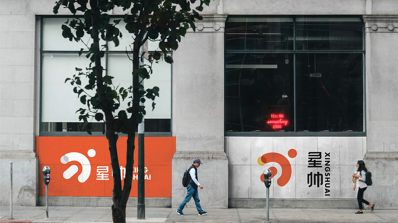 儿童平衡车品牌LOGO设计