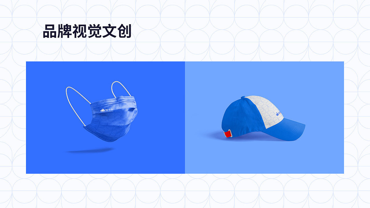 财经媒体品牌设计（图ZMzU1ODU5MTAw） - 品牌 - 站酷设计师明姑娘原创素材 - 站酷ZCOOL