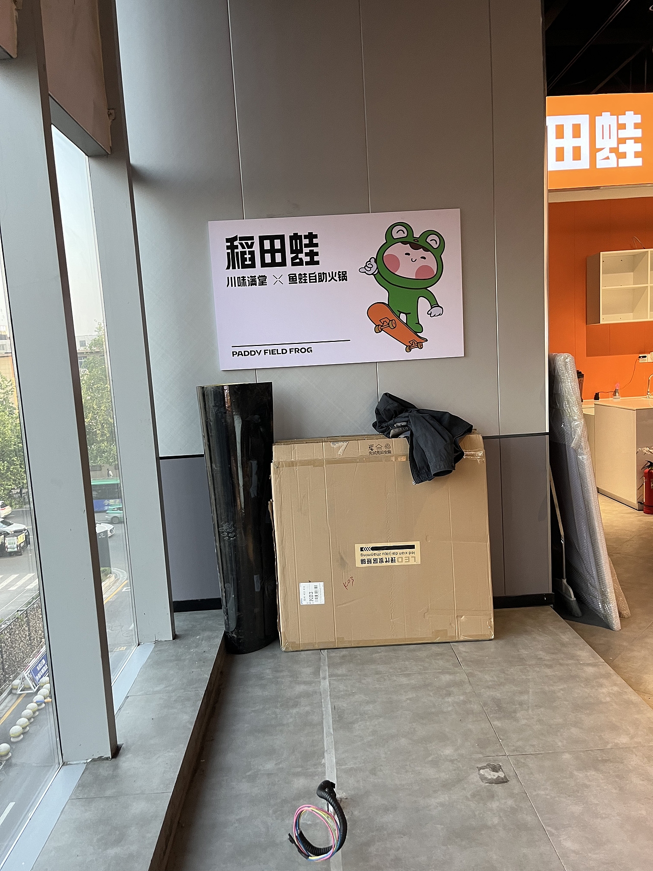 《稻田蛙》（图ZMzM5ODM5MzEy） - 商业插画 - 站酷设计师黑椒鸡柳原创素材 - 站酷ZCOOL