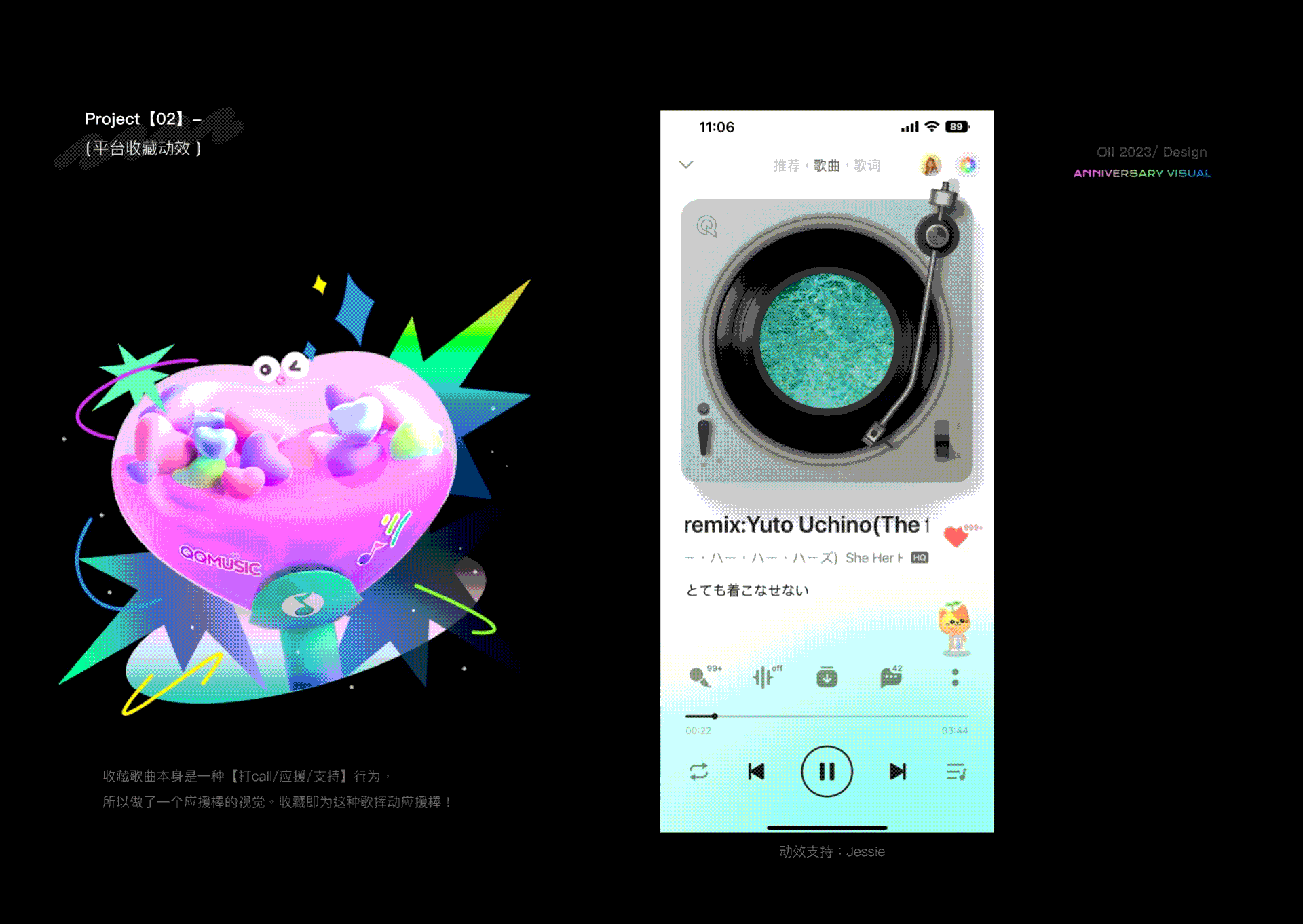 [2023/设计存档]-Oli（图ZMzU4OTU3OTEy） - 运营设计 - 站酷设计师欧粒原创素材 - 站酷ZCOOL