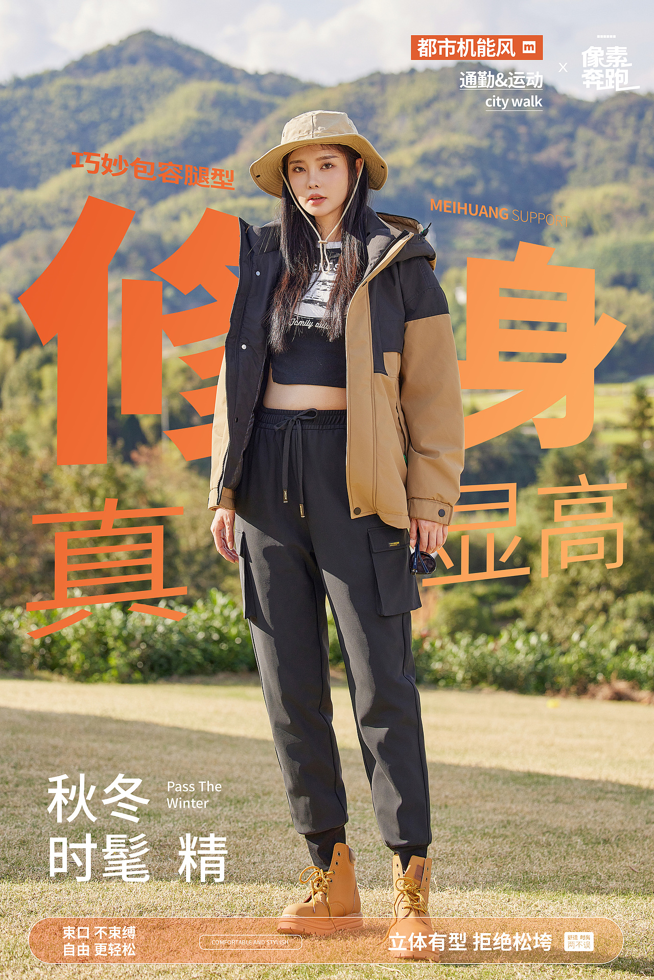 难得的晴天🌞 该和我一同踏青了（图ZMzY3MjMxMTM2） - 人像摄影 - 站酷设计师XS像素奔跑原创素材 - 站酷ZCOOL