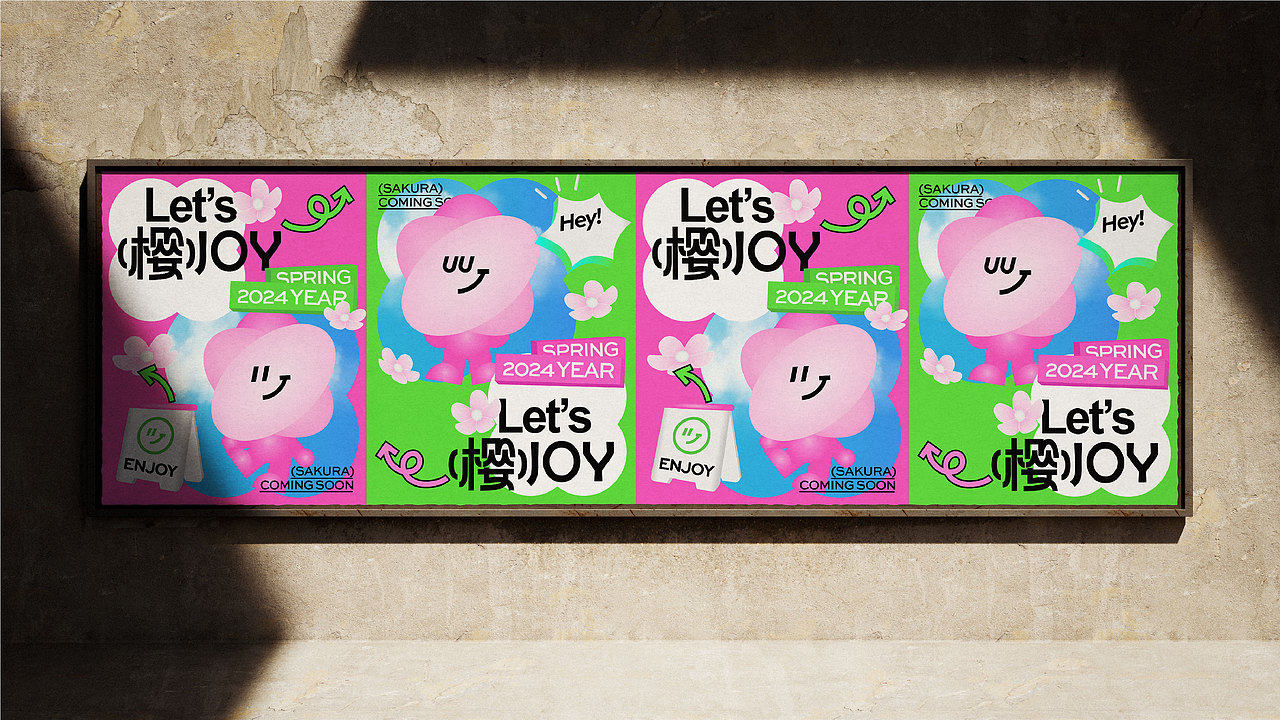 春季IP美陈-Let's樱Joy-樱花季（图ZMzYxODg2ODg4） - IP形象 - 站酷设计师西创文化原创素材 - 站酷ZCOOL