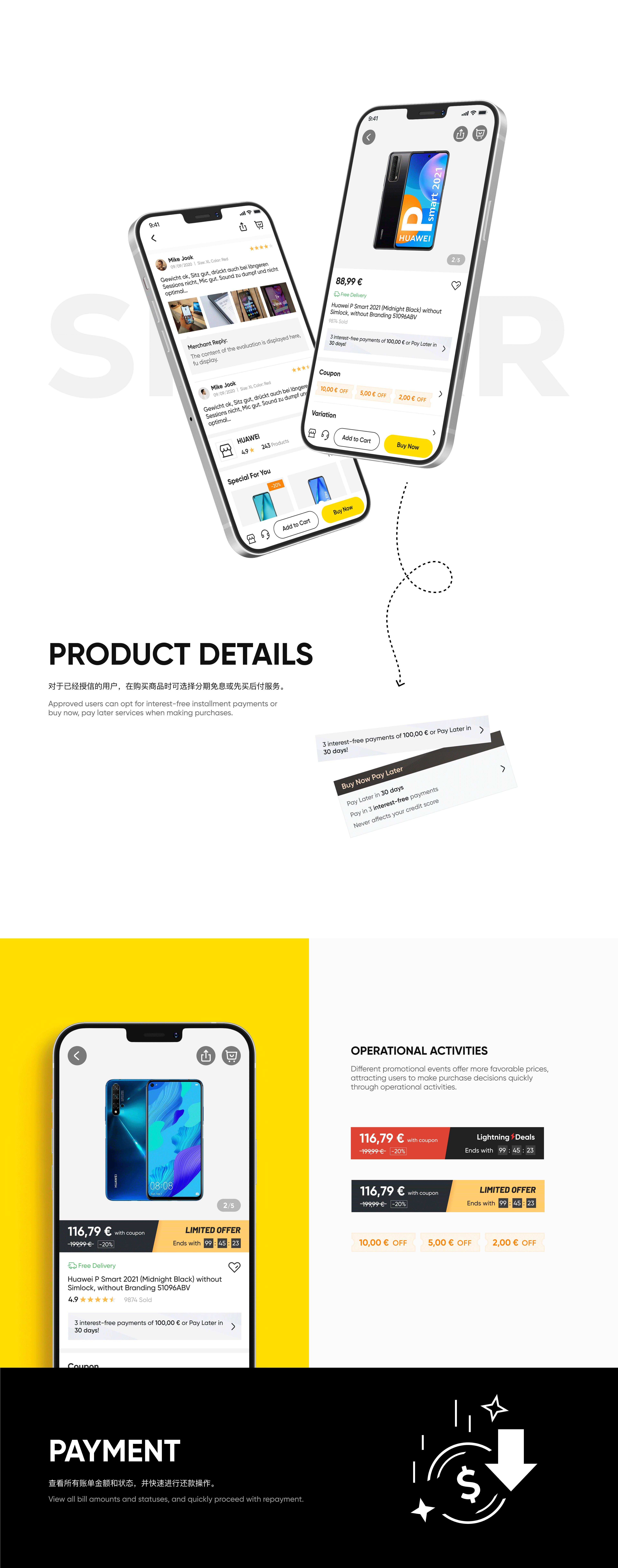 欧洲电商金融项目-SILVRR（图ZMzY5MjQ2NjA0） - APP界面 - 站酷设计师夏夏夏目原创素材 - 站酷ZCOOL