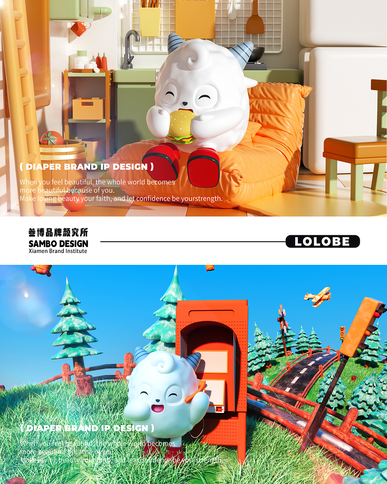 《LOLOBE》母婴品牌设计（图ZMzU3MDQ2MTE2） - 品牌 - 站酷设计师梁山博原创素材 - 站酷ZCOOL