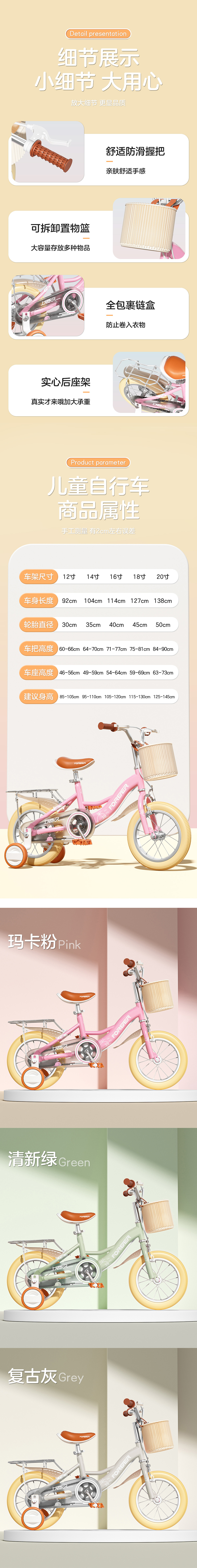 儿童自行车-上海永久（图ZMzQ1NzYyMjEy） - 产品 - 站酷设计师三巡理方原创素材 - 站酷ZCOOL