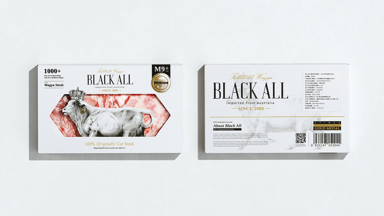 Black All|和牛品牌设计(图ZMzA2ODQxODY0) - 包装 - 站酷设计师THEQ缔蔻品牌设计原创素材 - 站酷ZCOOL