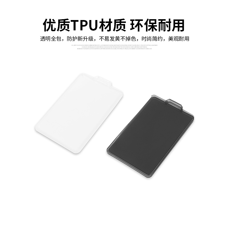 电商汽车用品
