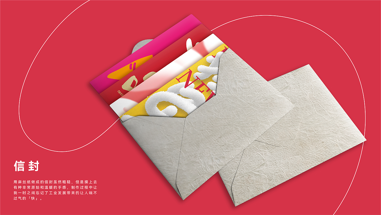 COMIC的‖2023兔年红包计划‖