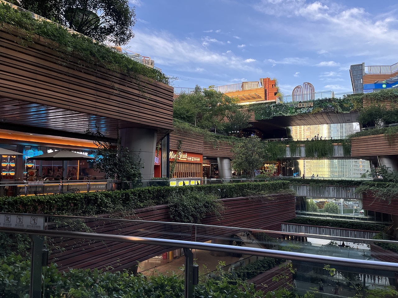 武汉 徐东群星城 生态空间打造