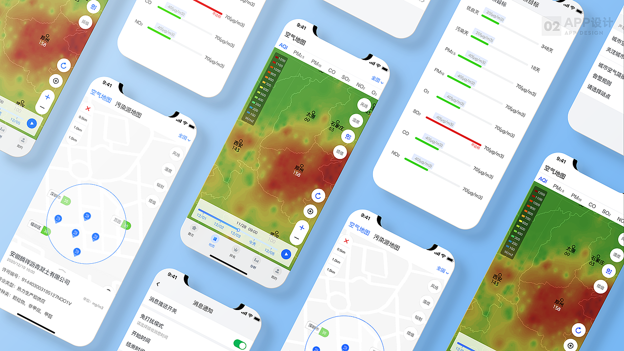 網(wǎng)格化app（圖ZMzcwNzAyMjk2） - APP界面 - 站酷設(shè)計師伊一LESLIE原創(chuàng)素材 - 站酷ZCOOL