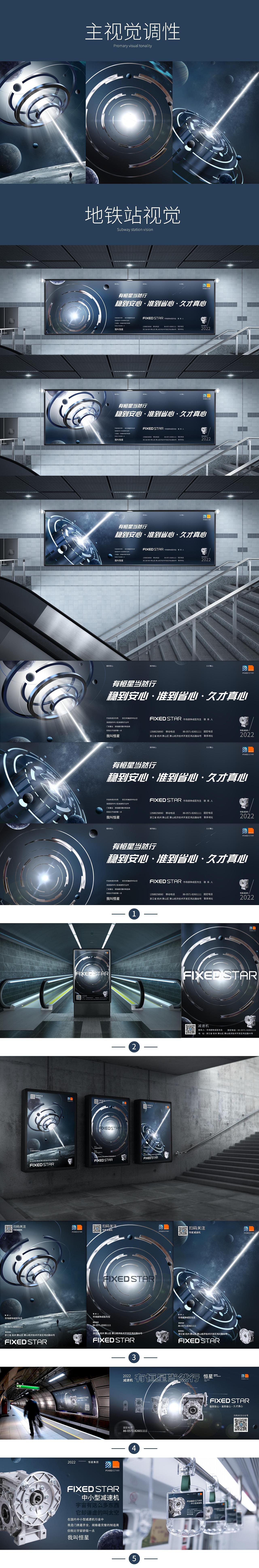 大三下|广告策划