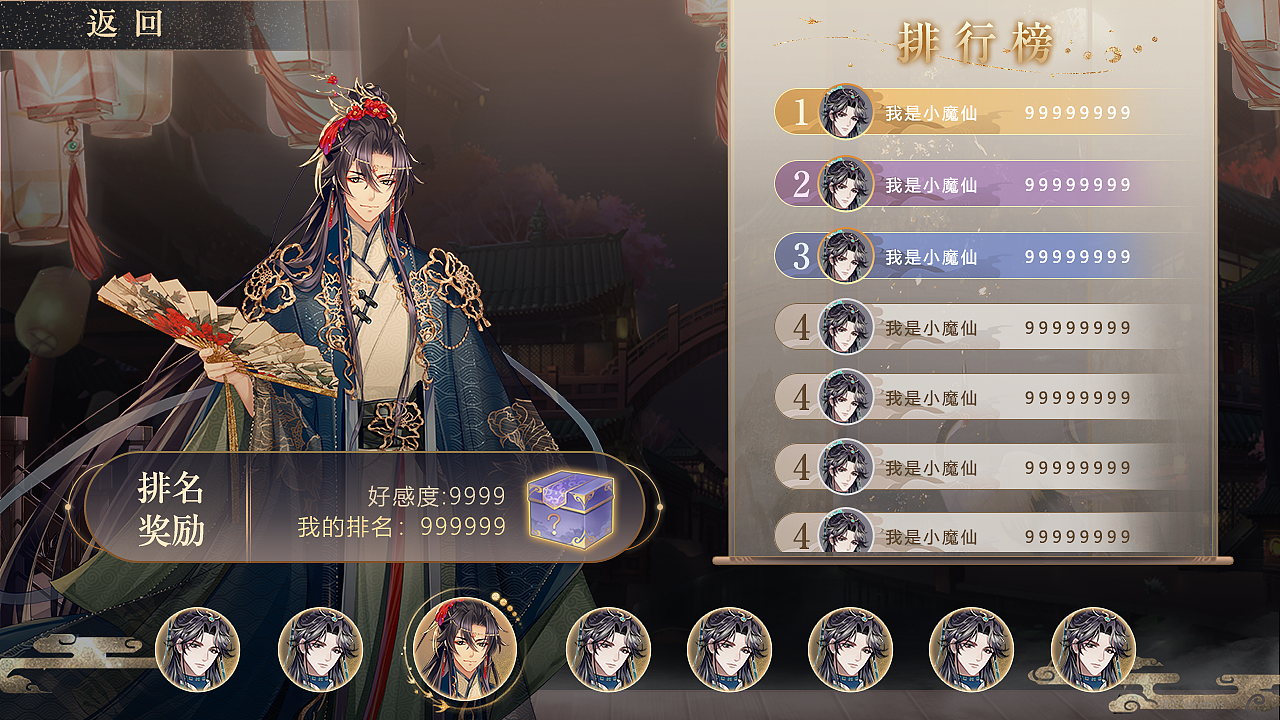 GUI 国风二次元（图ZMzMxOTY3MzU2） - 游戏UI - 站酷设计师深邃的考拉原创素材 - 站酷ZCOOL