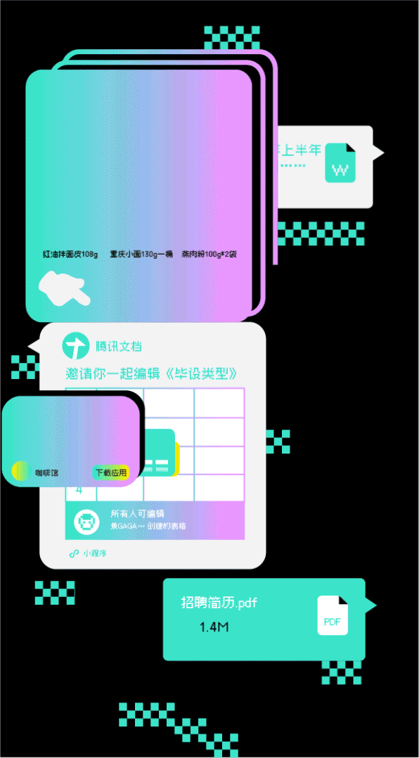 毕业设计-碎片信息流水(图ZMzUwMjQ0NTY4) - 图案 - 站酷设计师野比凡原创素材 - 站酷ZCOOL