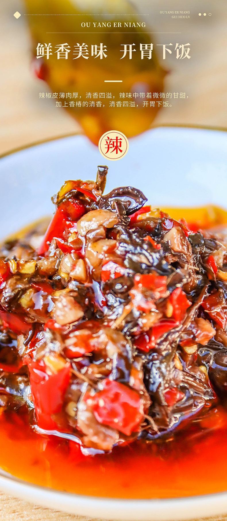 歐陽二孃鬼火綠詳情頁設(shè)計(jì)（圖ZMzY0NDUzMDAw） - 電商 - 站酷設(shè)計(jì)師做設(shè)計(jì)的云木原創(chuàng)素材 - 站酷ZCOOL